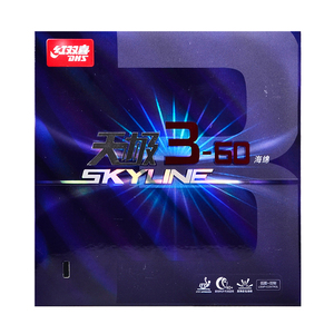 正品红双喜乒乓球胶皮天极3-60高弹性软海绵乒乓球拍反胶套胶超粘