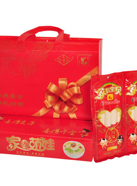 喜面面条宝宝满月结婚家有喜事