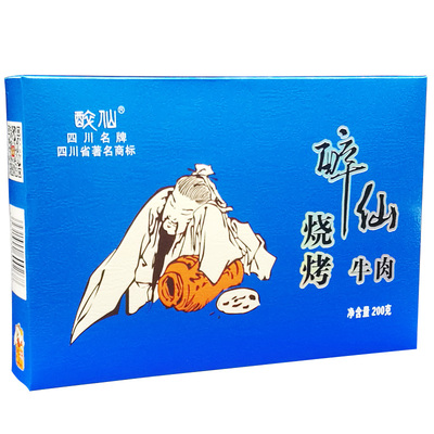 烧烤盒装麻辣牛肉官方