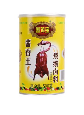 鸡宝酱香烧鹅卤料卤味烤鸭增香膏