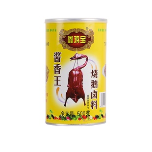 鑫鸡宝酱香王烧鹅卤料 烧鹅卤味酱料烧鹅烤鸭肚料增香膏500g 包邮