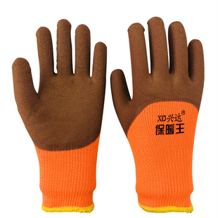 10双兴达毛圈加厚加绒劳保手套耐磨防滑防水塑胶保暖工作浸胶手套