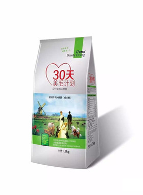 贵族荷兰美毛牛肉天然粮