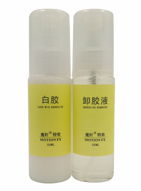 温和不刺激卸妆水