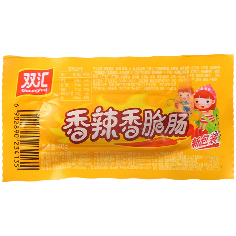 双汇香辣香脆肠40g*6支肉类零食火腿肠肉肠