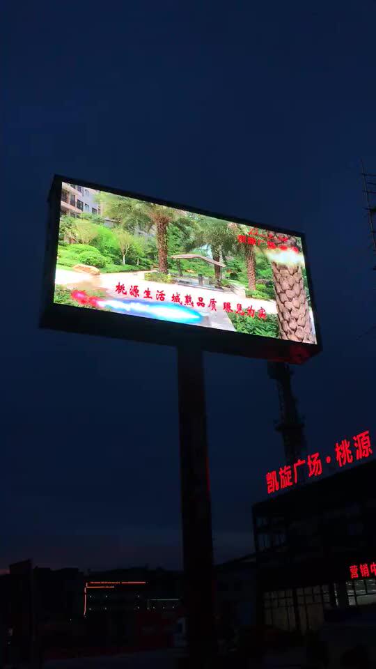 Shenzhen Outdoor Led Display Factory P10 Full Color Outdoor Electronic