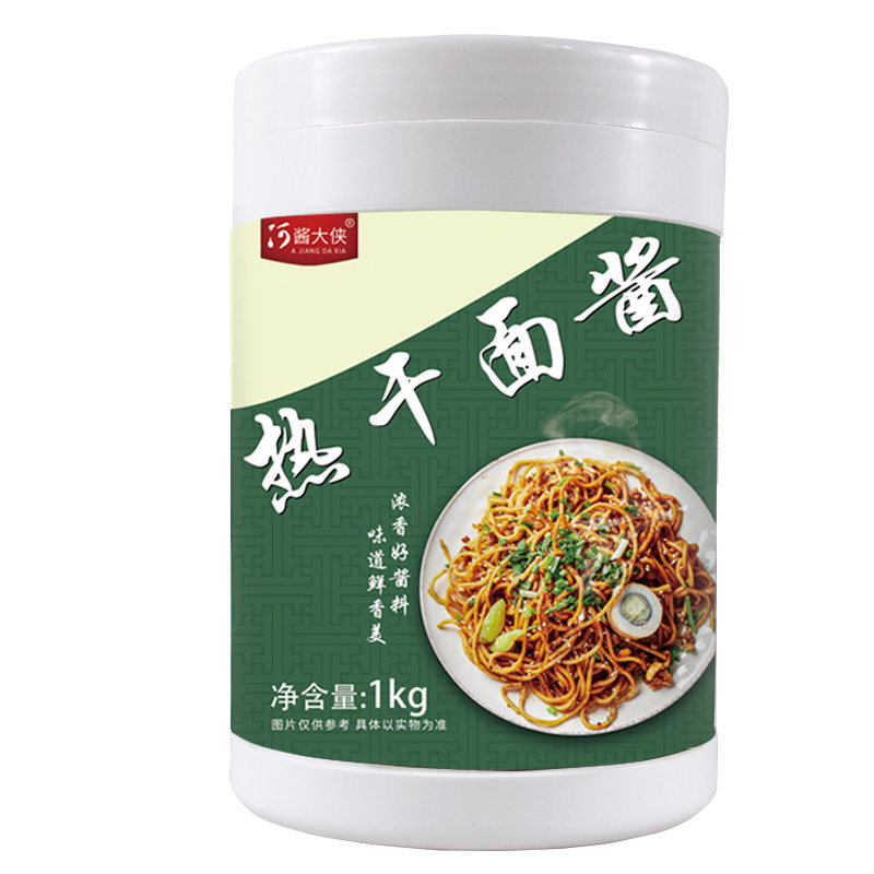 大汉口大侠武汉芝麻味2斤调料包