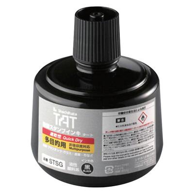 旗牌多用途印油橡胶材质染料墨水