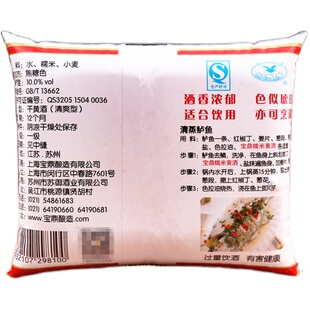 宝鼎天鱼糯米黄酒400ml*6袋装上海糯米酿造烹调除腥除膻调味料酒