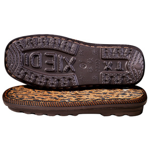 腾欣鞋底防滑耐磨未/已上线高弹性EVA鞋底室内拖鞋底