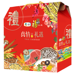 端午杂粮大礼包五谷粗粮礼盒组合含中粮福临门米面粮油团购送礼