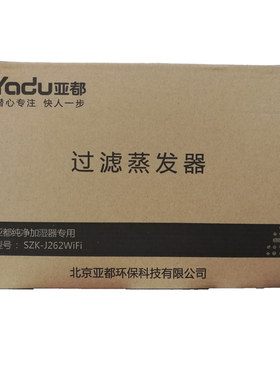 亚都净化加湿器吸水芯SZK-J361WIFI/J262/J360蒸发器【1片滤芯】