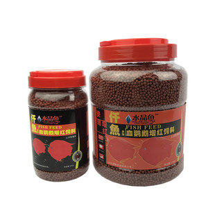 大型鱼饲料血鹦鹉龙鱼花罗汉增艳增红鱼粮不染水颗粒水族招财鱼食