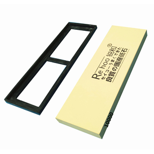 出口版锐和牌10000目磨刀石家用菜刀厨房油石砥石 下铁快自损小