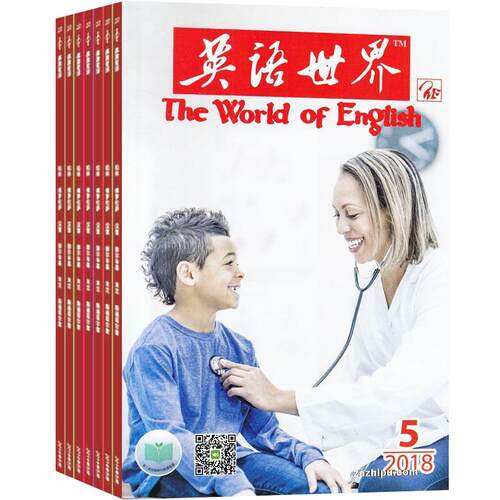 英语世界杂志订阅杂志铺2026年7月起订1年共12期外语学习英美文化科普中外文化对比兴趣英文阅读期刊杂志图书全年订阅