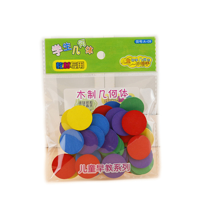 小学生彩色木质圆片直径25mm 幼儿园计数片小圆片数学算术教具
