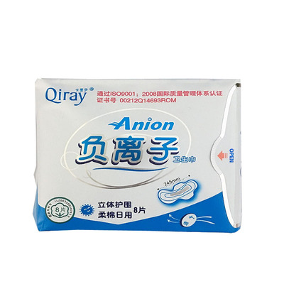 富迪升级版 卡蕾伊负离子卫生巾2包日用+1包夜用1包护垫 月月爱