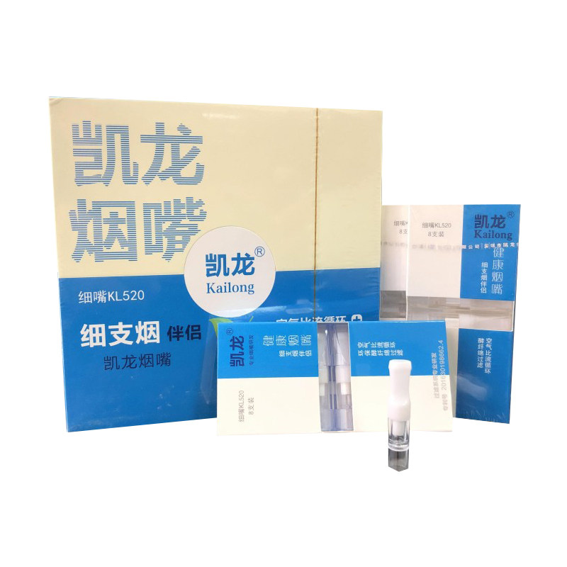 凯龙细嘴kl-520包邮女士细烟专用240支装双重过滤一次性健康烟嘴
