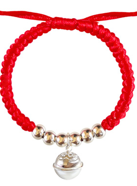 纯银本命年情侣新生儿铃铛手链