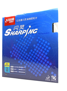DHS红双喜生胶Sharping闪灵2生胶874乒乓球套胶胶皮颗粒胶正品