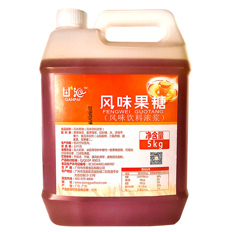 台欧风味果糖糖浆商用浓缩5kg