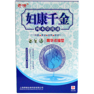 2送1奇啸妇康千金本草洗液妇康千金洗液妇科私处清洁洗液日常护理