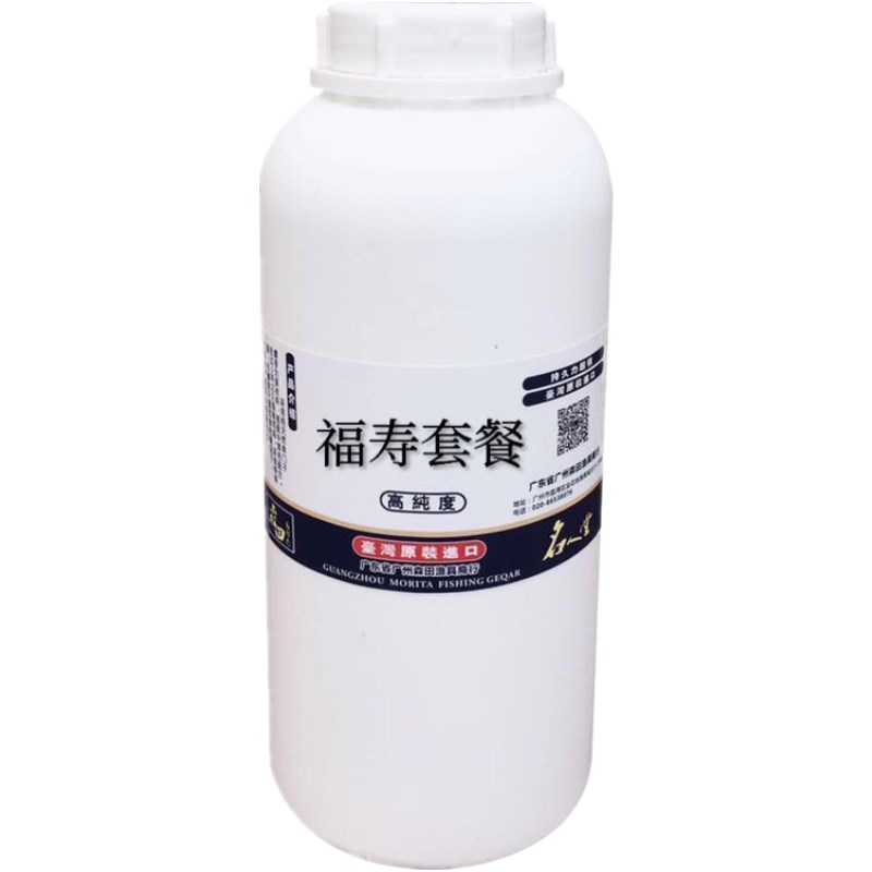 散装香精福寿添加剂原料钓鱼小药
