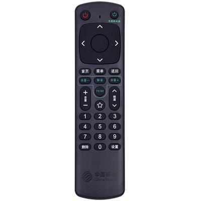 中国移动机顶盒遥控器全通用