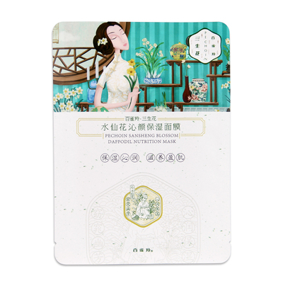 三生花山茶保湿免洗面膜