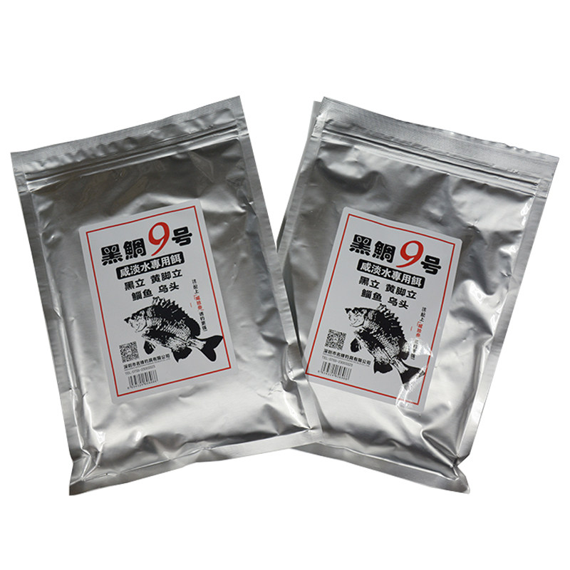 黑鲷9黄脚立乌头鲻鱼咸淡水饵料