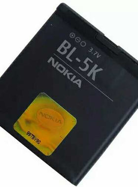 适用于诺基亚手机电池n85c7