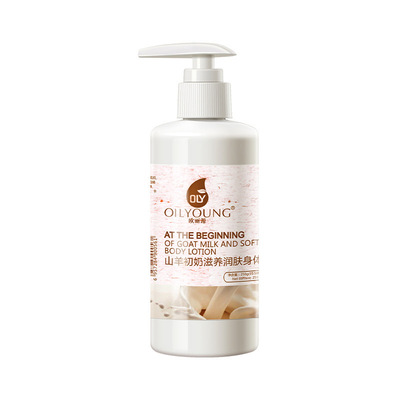欧丽源山羊奶身体乳保湿去鸡皮