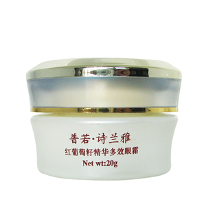 包邮普若诗兰雅Proskin红葡萄籽多效眼霜 258