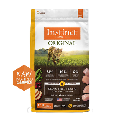 Instinct生鲜本能百利猫粮无谷鸡肉进口猫粮天然成猫幼猫全猫11磅