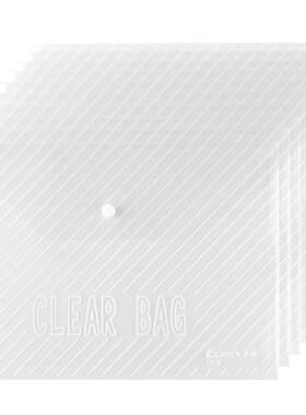 按扣袋纽扣袋晨光塑料防水实惠装