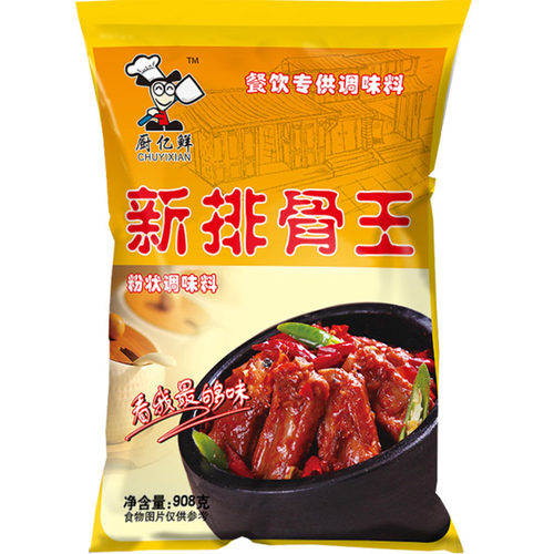 沪佳厨亿新排骨王千里香沙县小吃味料排骨粉面条汤类等专用佐料