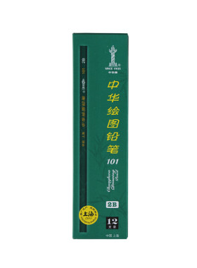 中华绿色3h考试绘图铅笔