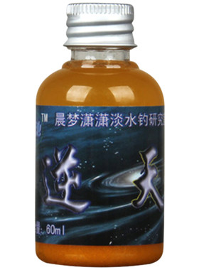 红烧肉小药鼻祖诱鱼留鱼屠池