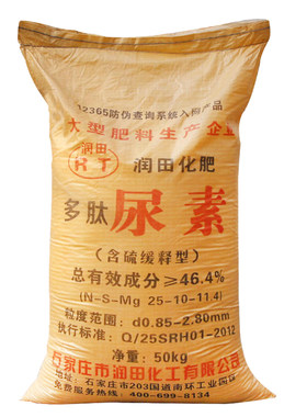 尿素花卉蔬菜通用型有机肥