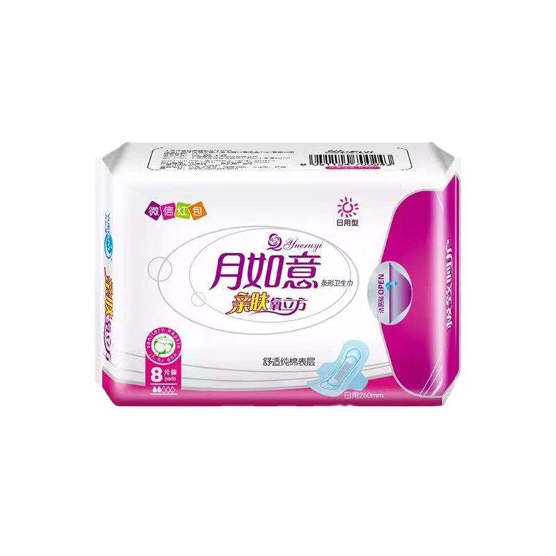 月如意负离子卫生巾亲肤氧立方日用夜用护垫10包组合装整箱官网