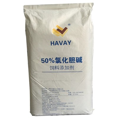 兽用氯化胆碱50%预防脂肪肝增蛋