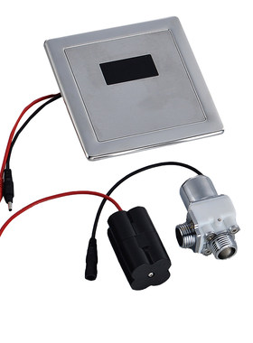 卡美瑞感应冲水器小便斗电磁阀6v