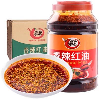 翠宏香辣红油餐饮商用大规格整箱