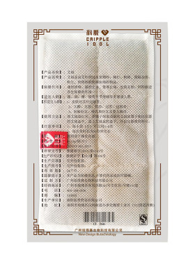 科爱艾绒包用于肩膀护腰带