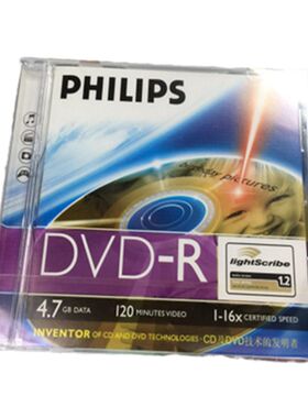 威宝光雕DVD空白刻录盘空白光盘