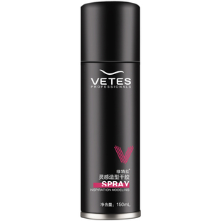 清香旅行装小瓶发胶99ml过安检男女定型喷雾干胶发蜡发泥啫喱水