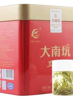 绿茶泾县汀溪产兰香茶