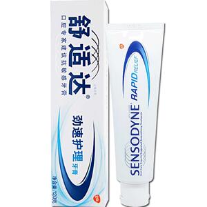 舒适达劲速护理牙膏180g专业修复牙酸疼过敏抗敏感含氟口气清新