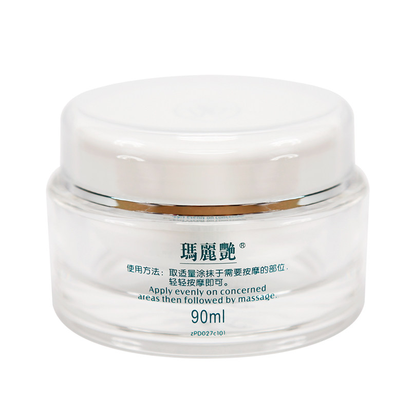 玛丽艳完美90ml专柜正品按摩膏