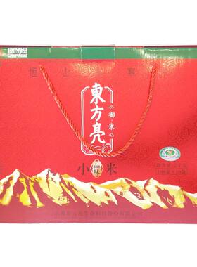 大同特产绿色食品广灵东方亮小米